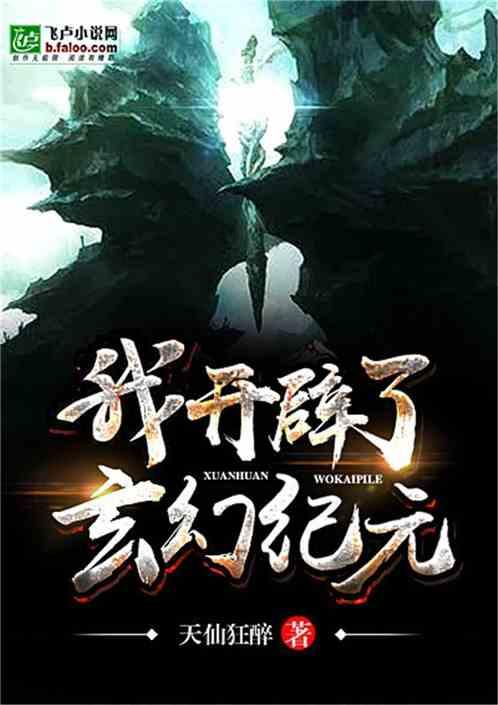 舒淇、郭富城等多位明星主演电影涉诈骗案!警方通告